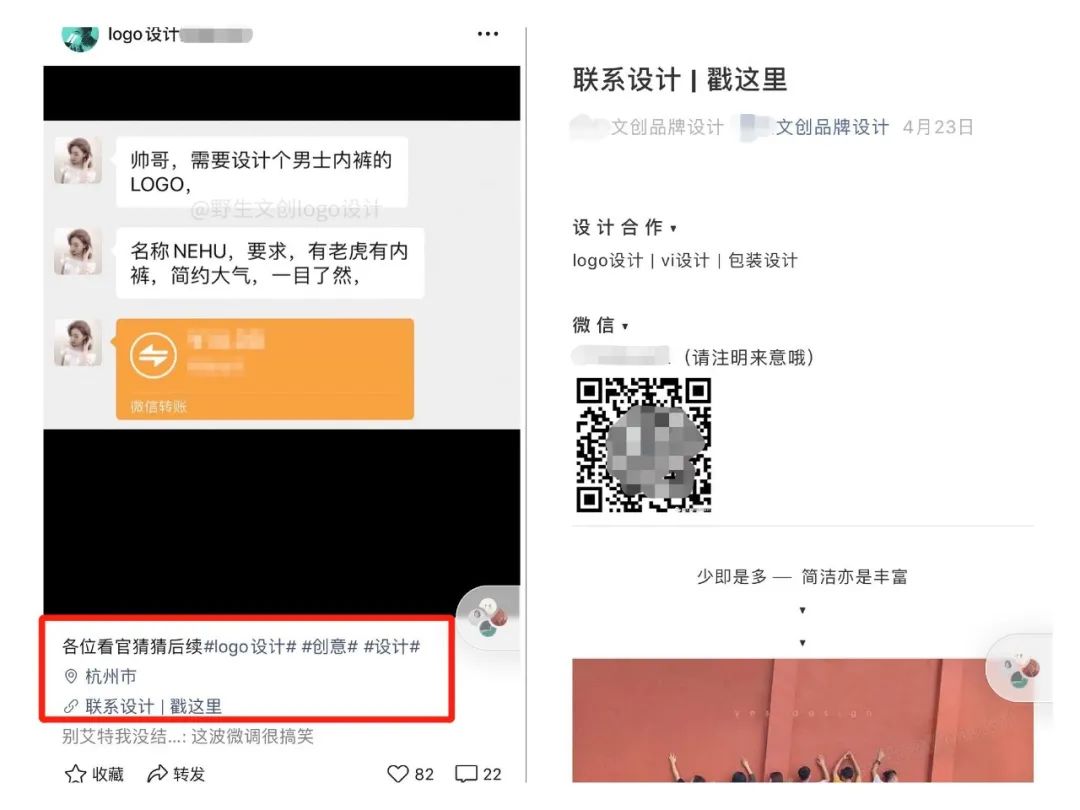 [创业资讯]4个方向，10个案例，视频号赚钱指南。-第9张图片-智慧创业网