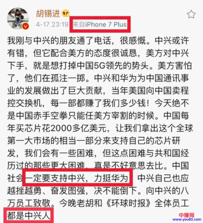 【连载一】心血之作:为商之道、为人之道、穷人是如何奋斗成土豪-第5张图片-智慧创业网 【连载一】心血之作:为商之道、为人之道、穷人是如何奋斗成土豪-第5张图片-智慧创业网