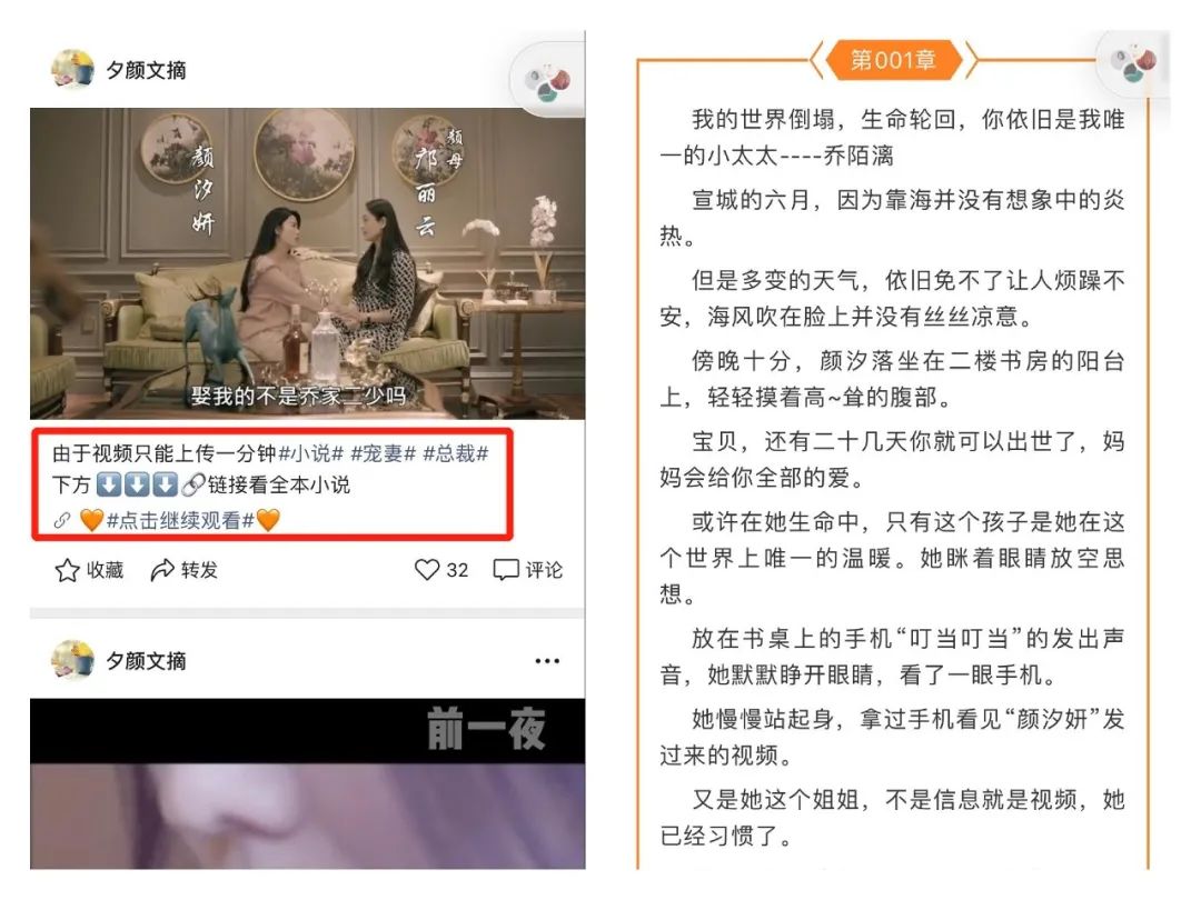 [创业资讯]4个方向，10个案例，视频号赚钱指南。-第11张图片-智慧创业网