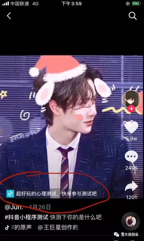 [创业资讯]如何通过互联网赚钱? 给大家分析几个暴利网赚项目！