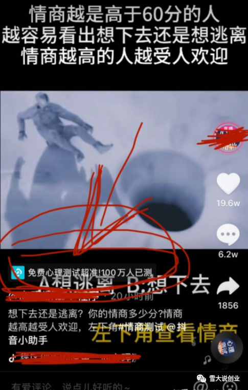 [创业资讯]如何通过互联网赚钱? 给大家分析几个暴利网赚项目！-第3张图片-智慧创业网