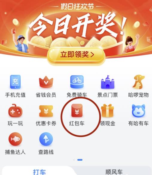 [网赚项目]一天赚几十到两百不等，无需引流小白可做，纯跑腿正规长期，可做副业。-第7张图片-智慧创业网