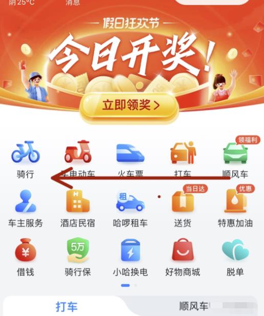 [网赚项目]一天赚几十到两百不等，无需引流小白可做，纯跑腿正规长期，可做副业。-第6张图片-智慧创业网