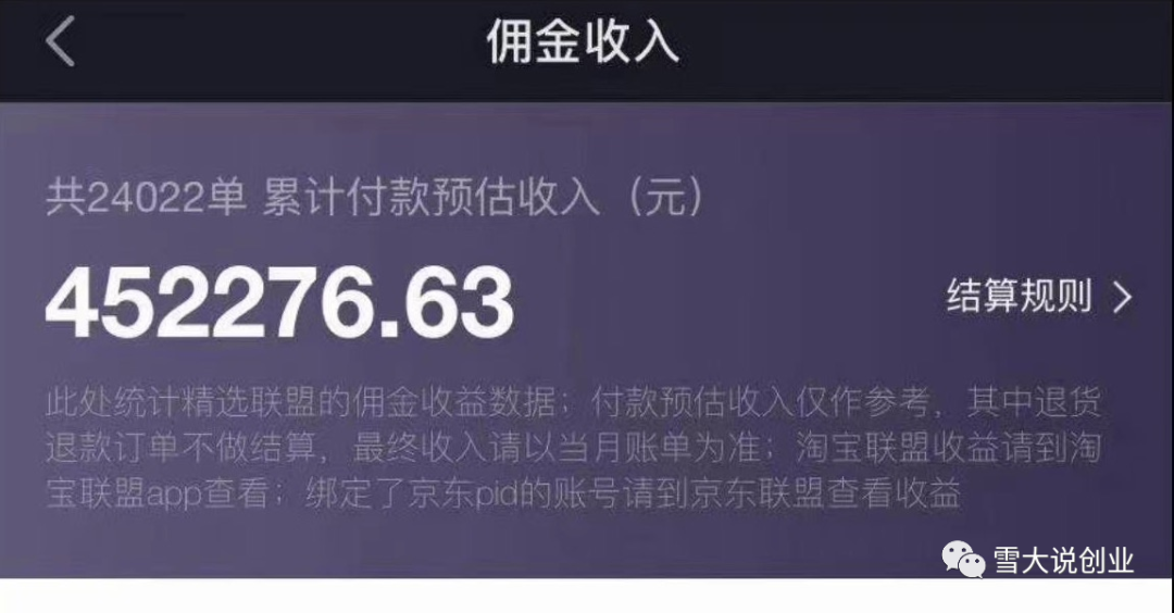 [创业资讯]如何通过互联网赚钱? 给大家分析几个暴利网赚项目！-第13张图片-智慧创业网