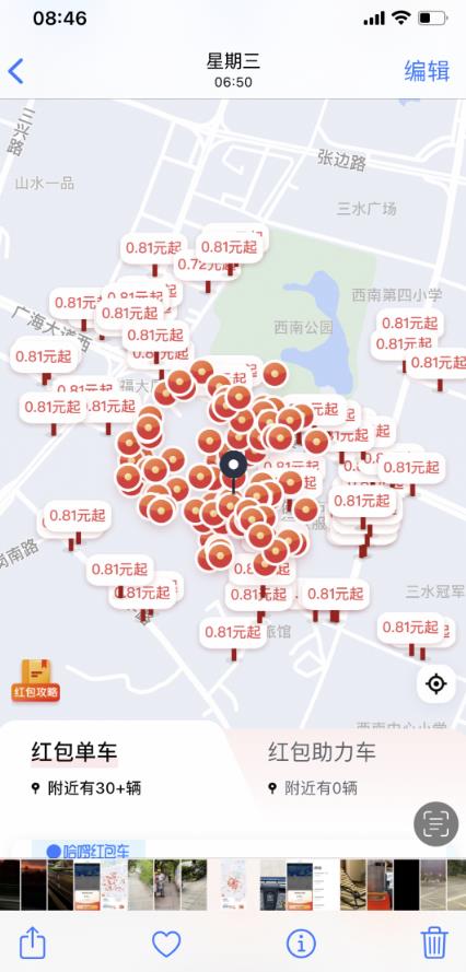 [网赚项目]一天赚几十到两百不等，无需引流小白可做，纯跑腿正规长期，可做副业。-第8张图片-智慧创业网