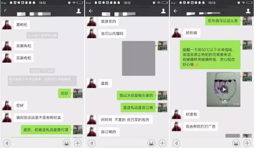 年入1000万的食品微商升级网赚方法,90000代理是如何做到的?-第4张图片-智慧创业网 年入1000万的食品微商升级网赚方法,90000代理是如何做到的?-第4张图片-智慧创业网