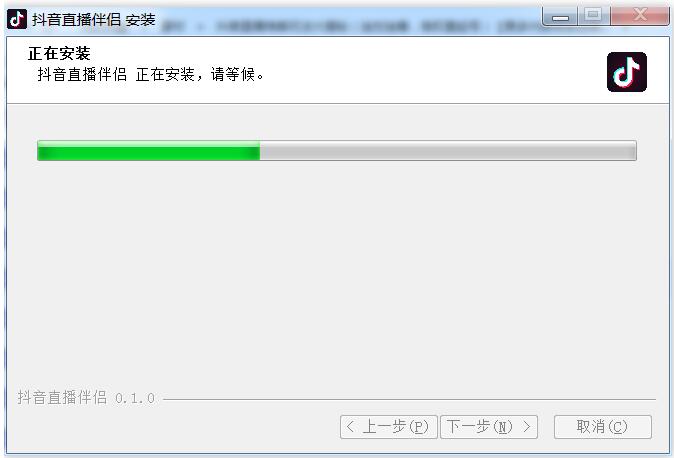 [短视频运营]2020抖音直播赚钱实战-第5张图片-智慧创业网