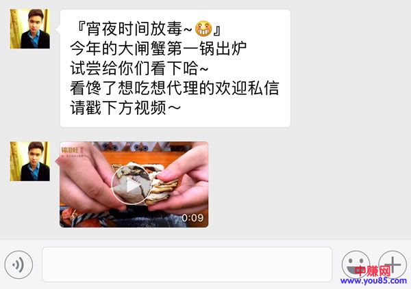 微商实操赚钱经验:如何做到3条群发卖出300+单货-第3张图片-智慧创业网 微商实操赚钱经验:如何做到3条群发卖出300+单货-第3张图片-智慧创业网