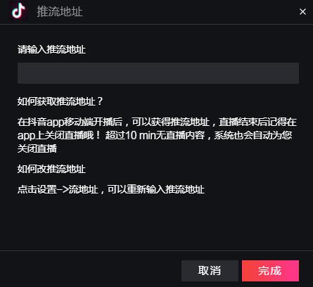 [短视频运营]2020抖音直播赚钱实战-第6张图片-智慧创业网