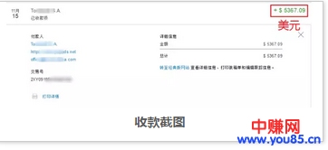 送你8个2017年暴利的网赚项目,年末可赚-第6张图片-智慧创业网 送你8个2017年暴利的网赚项目,年末可赚-第6张图片-智慧创业网