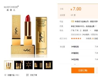 8年网赚经验告诉我,越看不起眼的越赚钱-第3张图片-智慧创业网 8年网赚经验告诉我,越看不起眼的越赚钱-第3张图片-智慧创业网