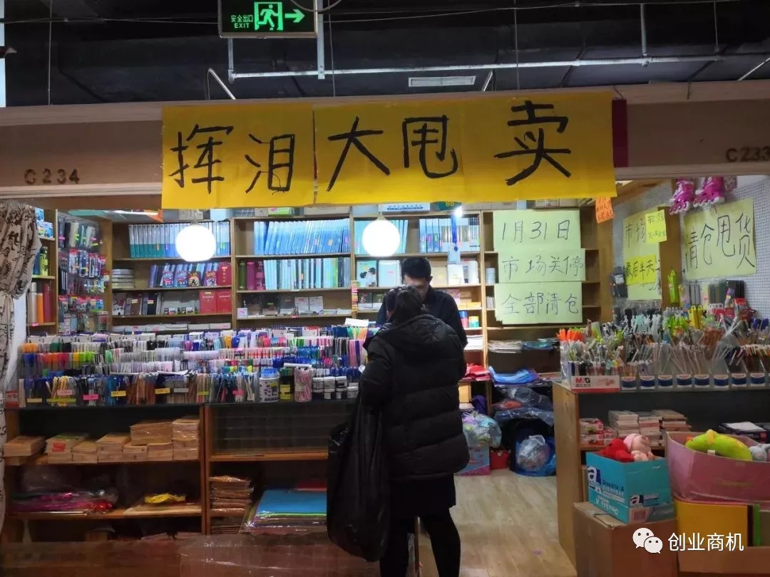 [创业资讯]小县城里的暴利生意，适合40-50岁中年人，三个月就可赚20万-第1张图片-智慧创业网
