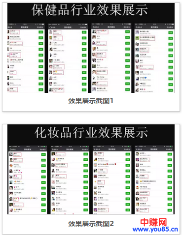送你8个2017年暴利的网赚项目,年末可赚-第3张图片-智慧创业网 送你8个2017年暴利的网赚项目,年末可赚-第3张图片-智慧创业网