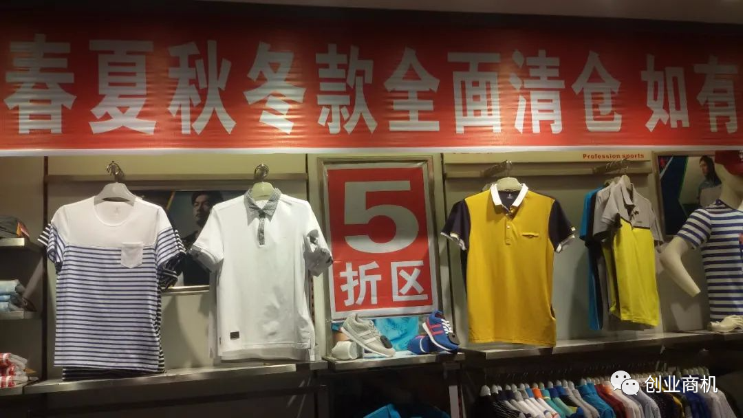 [创业资讯]小县城里的暴利生意，适合40-50岁中年人，三个月就可赚20万-第5张图片-智慧创业网