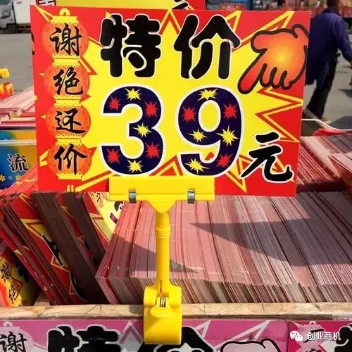 [创业资讯]小县城里的暴利生意，适合40-50岁中年人，三个月就可赚20万-第7张图片-智慧创业网
