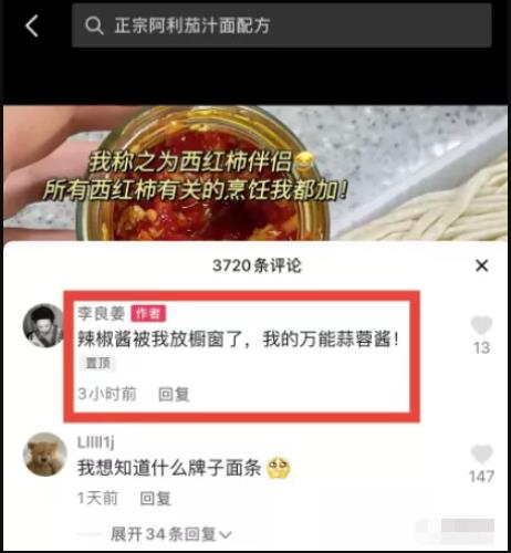 抓住抖音新风口,搬运发图片,做好物种草也能月入20000+!-第6张图片-智慧创业网 抓住抖音新风口,搬运发图片,做好物种草也能月入20000+!-第6张图片-智慧创业网