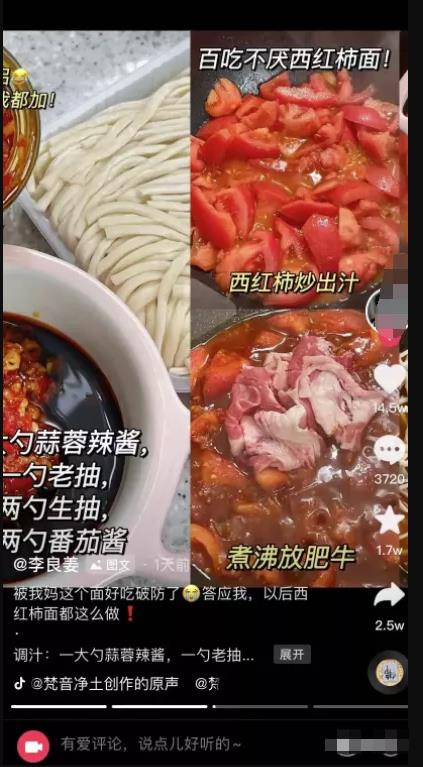 抓住抖音新风口,搬运发图片,做好物种草也能月入20000+!-第5张图片-智慧创业网 抓住抖音新风口,搬运发图片,做好物种草也能月入20000+!-第5张图片-智慧创业网