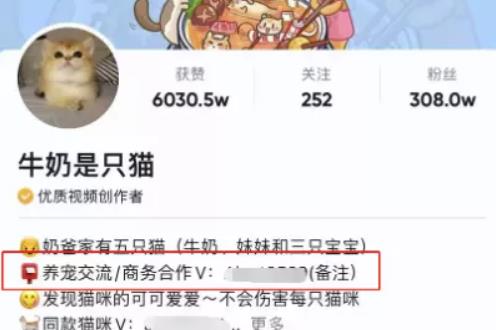 抓住抖音新风口,搬运发图片,做好物种草也能月入20000+!-第7张图片-智慧创业网 抓住抖音新风口,搬运发图片,做好物种草也能月入20000+!-第7张图片-智慧创业网