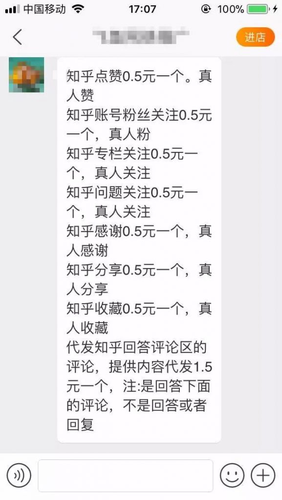 风水项目变现干货:结合豆瓣精准引流来一个赚一个-第10张图片-智慧创业网 风水项目变现干货:结合豆瓣精准引流来一个赚一个-第10张图片-智慧创业网