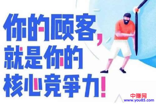 [引流涨粉]私域流量推广指南