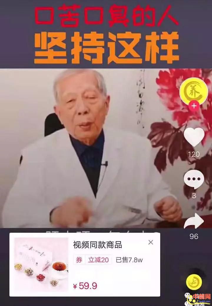 [短视频运营]【解读】抖音被封号,可能是因为这4个原因!-第2张图片-智慧创业网