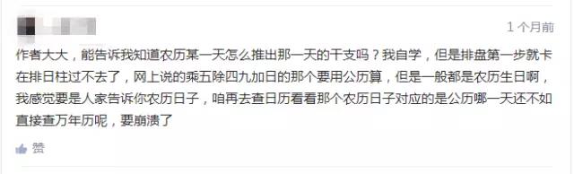 风水项目变现干货:结合豆瓣精准引流来一个赚一个-第8张图片-智慧创业网 风水项目变现干货:结合豆瓣精准引流来一个赚一个-第8张图片-智慧创业网