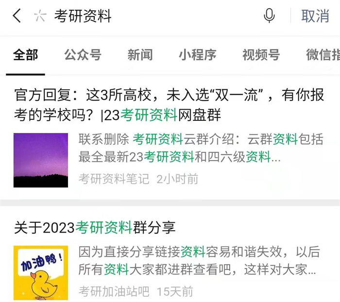 [引流涨粉]小红书实操玩法详细教程，轻松当老板！