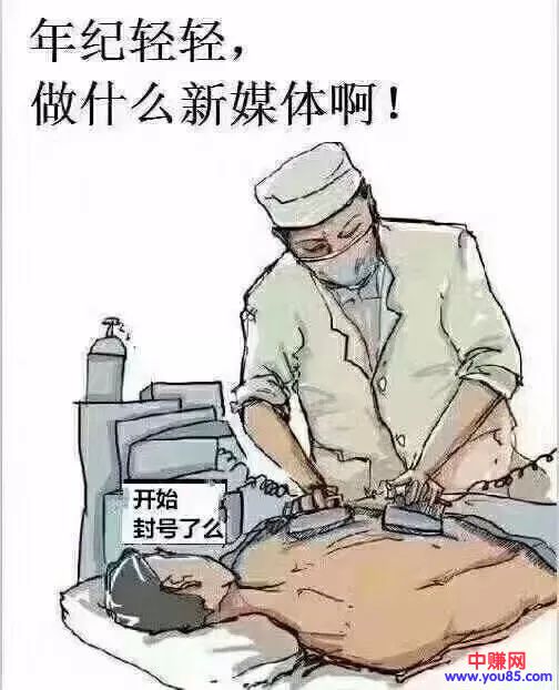 做网赚新媒体的注意了，腾讯又开始全网feng