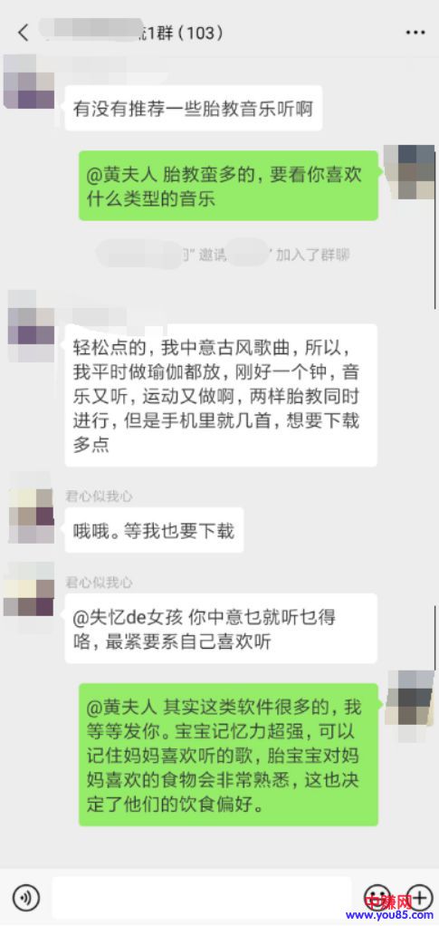 [引流涨粉]微信群如何裂变以及成交，简单分享几种常见案例及细节-第4张图片-智慧创业网