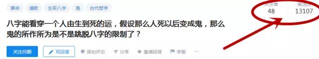 风水项目变现干货:结合豆瓣精准引流来一个赚一个-第6张图片-智慧创业网 风水项目变现干货:结合豆瓣精准引流来一个赚一个-第6张图片-智慧创业网