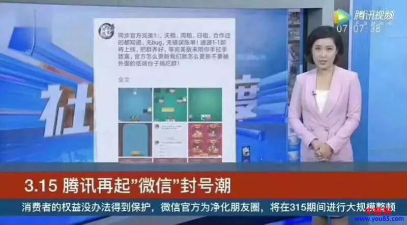 做网赚新媒体的注意了,腾讯又开始全网feng-第2张图片-智慧创业网 做网赚新媒体的注意了,腾讯又开始全网feng-第2张图片-智慧创业网