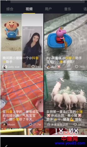 做到这3点,让你抖音短视频轻松上热门!-第8张图片-智慧创业网 做到这3点,让你抖音短视频轻松上热门!-第8张图片-智慧创业网