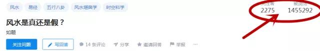 风水项目变现干货:结合豆瓣精准引流来一个赚一个-第5张图片-智慧创业网 风水项目变现干货:结合豆瓣精准引流来一个赚一个-第5张图片-智慧创业网