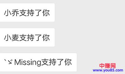 利用小说领域活动,快速裂变涨粉,轻松吸几万粉丝-第6张图片-智慧创业网 利用小说领域活动,快速裂变涨粉,轻松吸几万粉丝-第6张图片-智慧创业网