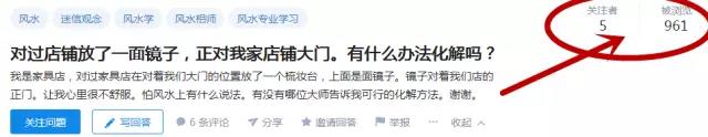 风水项目变现干货:结合豆瓣精准引流来一个赚一个-第4张图片-智慧创业网 风水项目变现干货:结合豆瓣精准引流来一个赚一个-第4张图片-智慧创业网