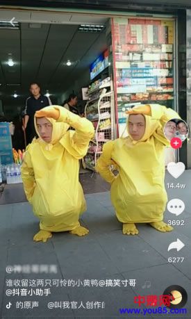 做到这3点,让你抖音短视频轻松上热门!-第7张图片-智慧创业网 做到这3点,让你抖音短视频轻松上热门!-第7张图片-智慧创业网