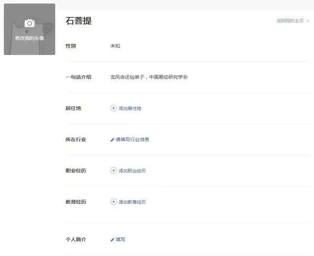 风水项目变现干货:结合豆瓣精准引流来一个赚一个-第3张图片-智慧创业网 风水项目变现干货:结合豆瓣精准引流来一个赚一个-第3张图片-智慧创业网