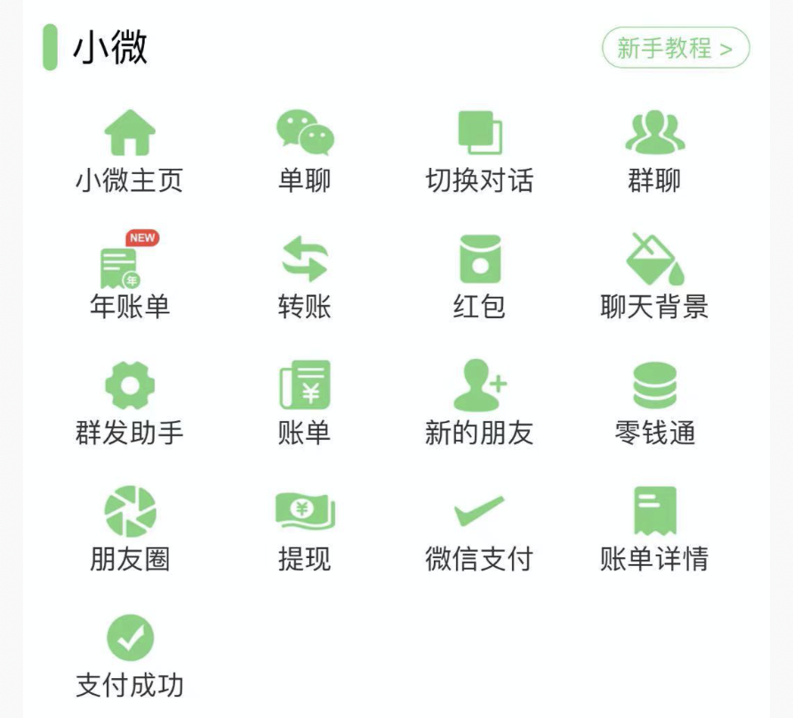 [创业资讯]割韭菜赚钱术，为何大佬们捞钱如此简单！