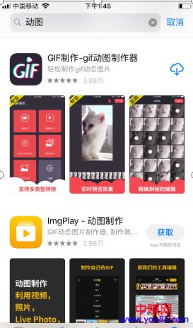 做到这3点,让你抖音短视频轻松上热门!-第5张图片-智慧创业网 做到这3点,让你抖音短视频轻松上热门!-第5张图片-智慧创业网