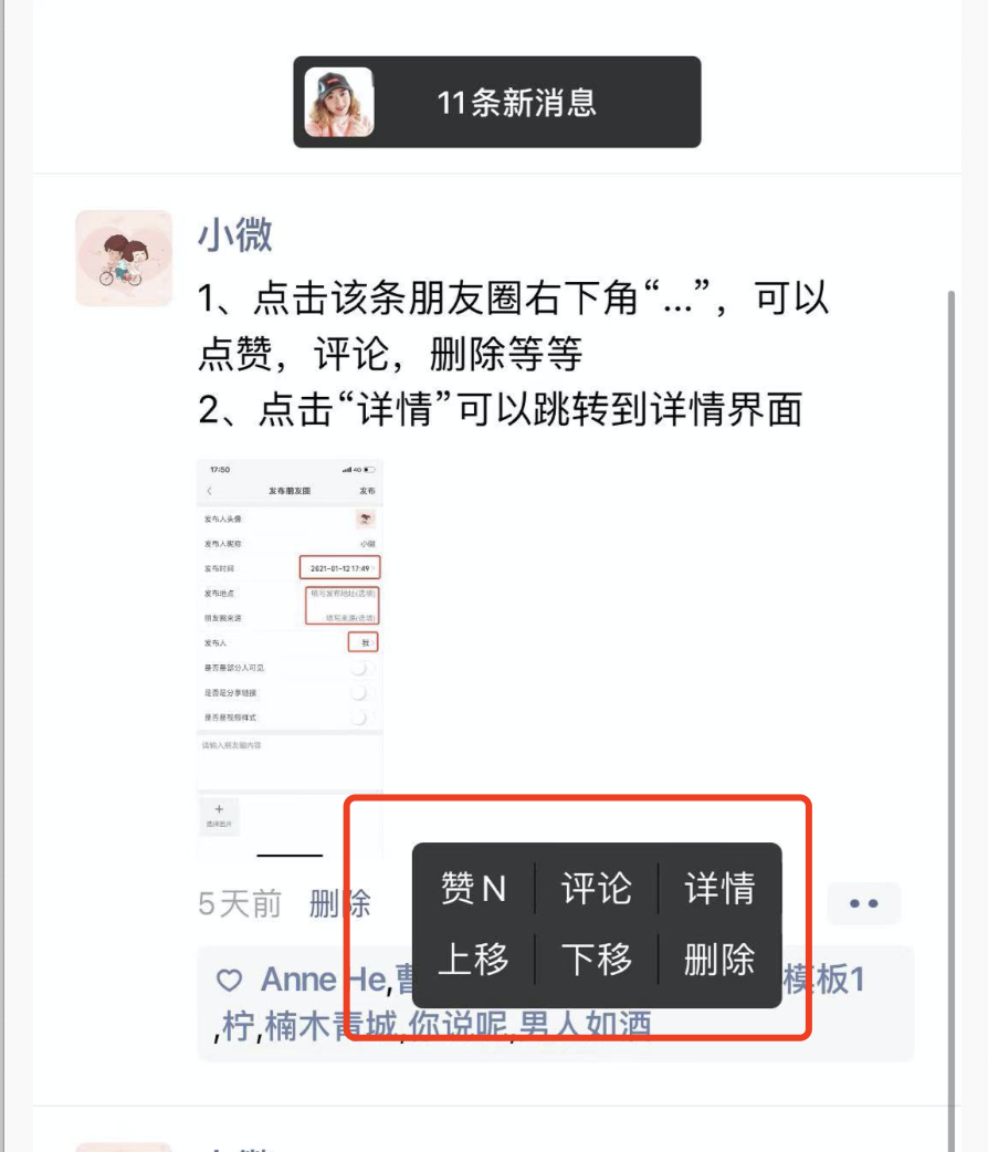 [创业资讯]割韭菜赚钱术，为何大佬们捞钱如此简单！-第2张图片-智慧创业网