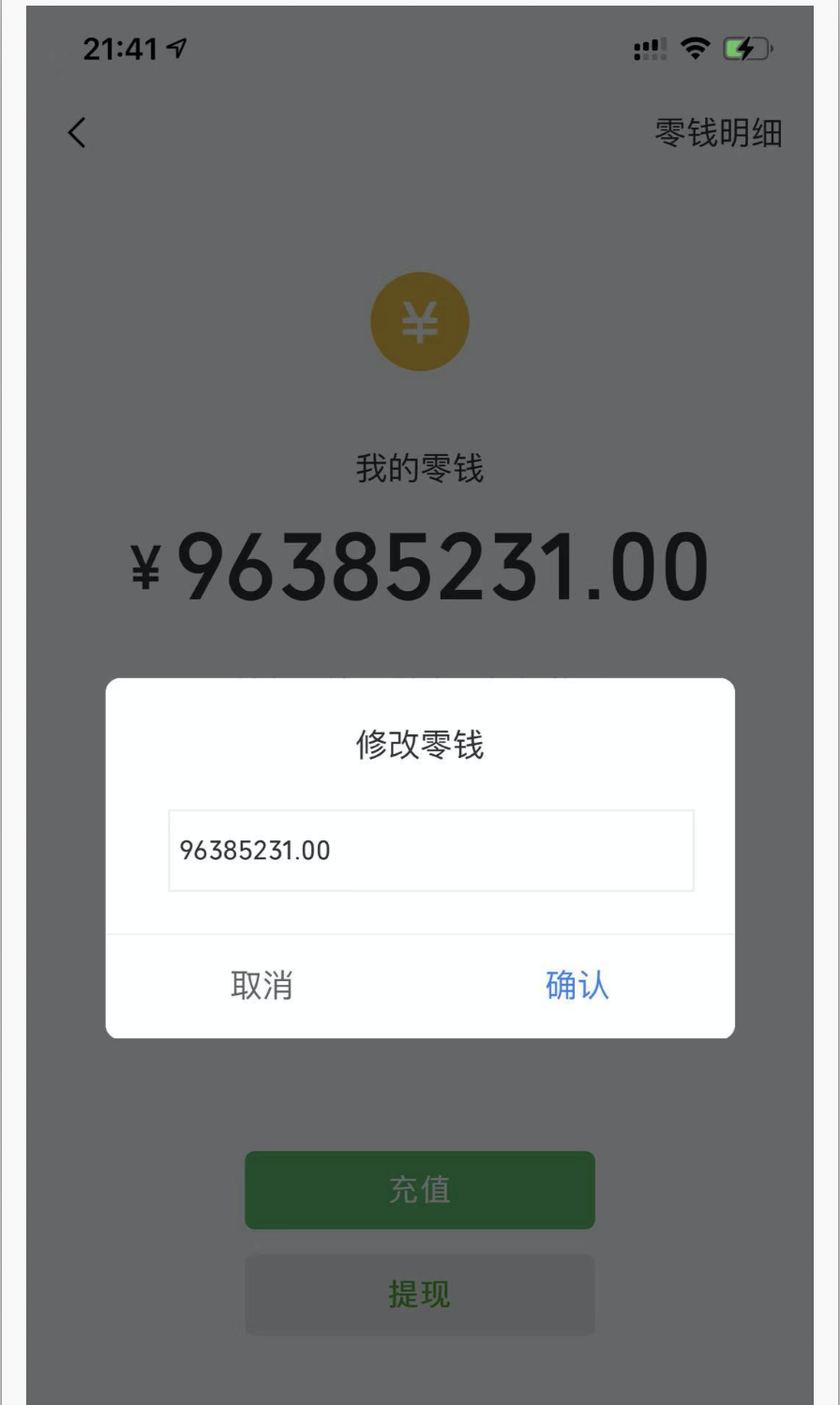 [创业资讯]割韭菜赚钱术，为何大佬们捞钱如此简单！-第4张图片-智慧创业网