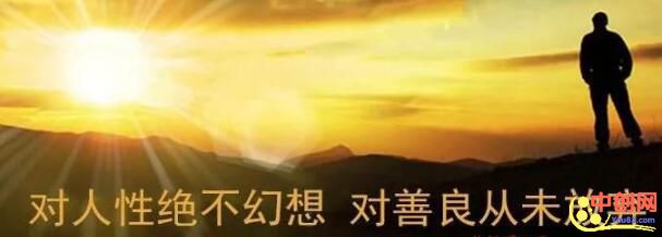 [创业资讯]稀缺的高价值消费，最适合洗脑式营销！-第1张图片-智慧创业网