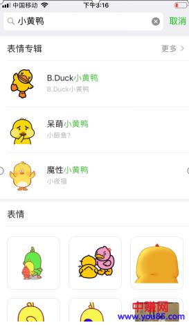 做到这3点,让你抖音短视频轻松上热门!-第3张图片-智慧创业网 做到这3点,让你抖音短视频轻松上热门!-第3张图片-智慧创业网