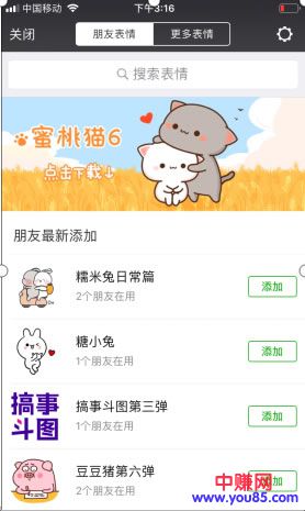 做到这3点,让你抖音短视频轻松上热门!-第2张图片-智慧创业网 做到这3点,让你抖音短视频轻松上热门!-第2张图片-智慧创业网