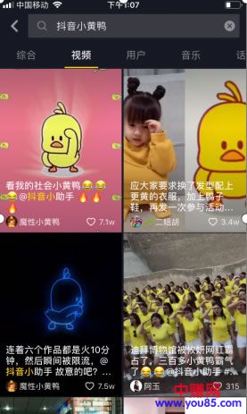 做到这3点,让你抖音短视频轻松上热门!-第1张图片-智慧创业网 做到这3点,让你抖音短视频轻松上热门!-第1张图片-智慧创业网