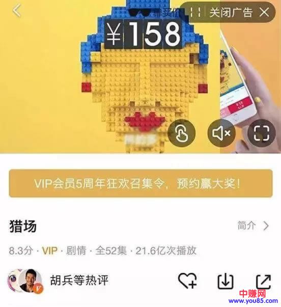 做网赚的看看:百度、腾讯、今日头条等最全广告赚钱优化指南-第12张图片-智慧创业网 做网赚的看看:百度、腾讯、今日头条等最全广告赚钱优化指南-第12张图片-智慧创业网