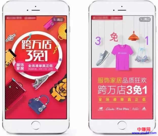 做网赚的看看:百度、腾讯、今日头条等最全广告赚钱优化指南-第11张图片-智慧创业网 做网赚的看看:百度、腾讯、今日头条等最全广告赚钱优化指南-第11张图片-智慧创业网