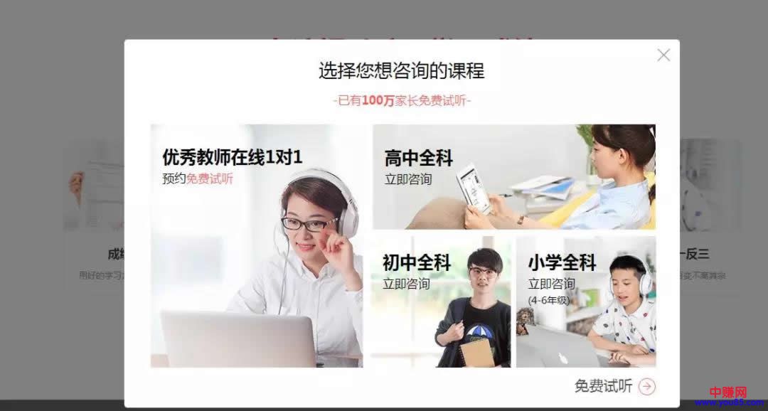 做网赚的看看:百度、腾讯、今日头条等最全广告赚钱优化指南-第10张图片-智慧创业网 做网赚的看看:百度、腾讯、今日头条等最全广告赚钱优化指南-第10张图片-智慧创业网