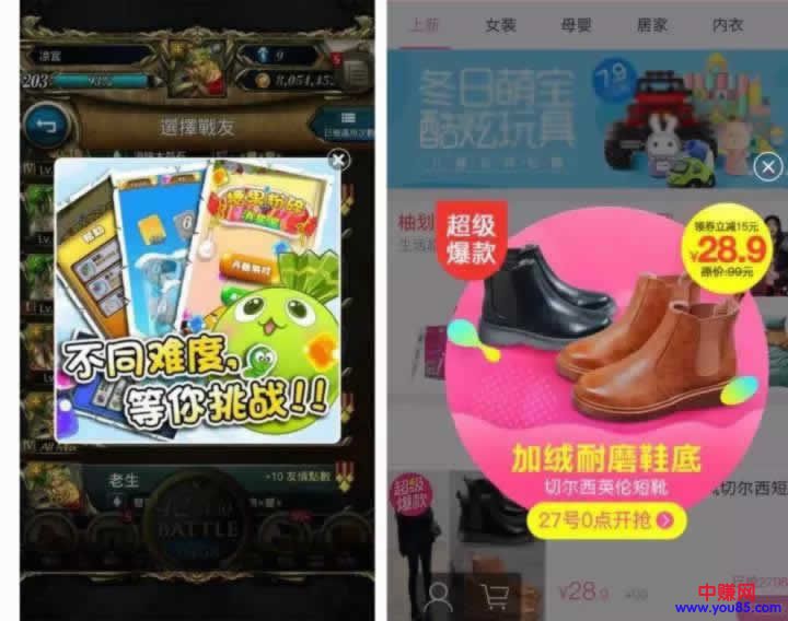 做网赚的看看:百度、腾讯、今日头条等最全广告赚钱优化指南-第9张图片-智慧创业网 做网赚的看看:百度、腾讯、今日头条等最全广告赚钱优化指南-第9张图片-智慧创业网