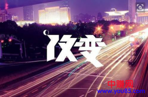 操作网络赚钱项目,一年买90万的房+30万的车-第1张图片-智慧创业网 操作网络赚钱项目,一年买90万的房+30万的车-第1张图片-智慧创业网